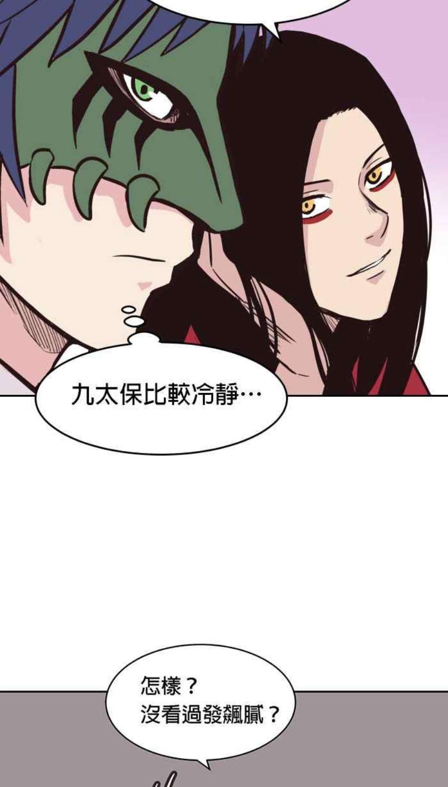 引路人163条路 少数人