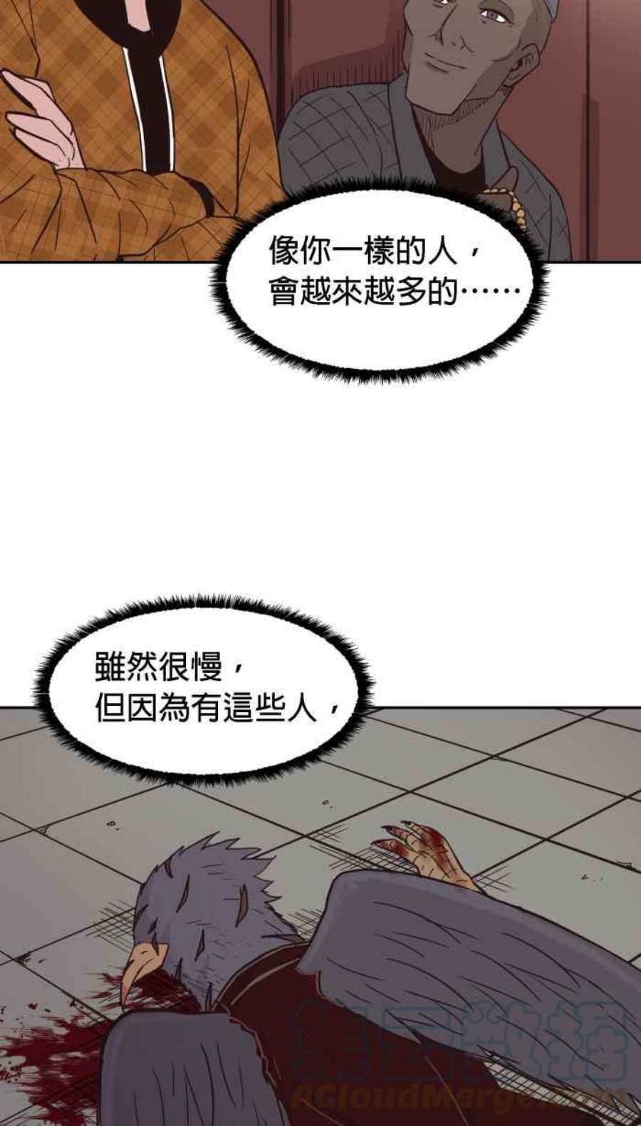 引路人163条路 少数人