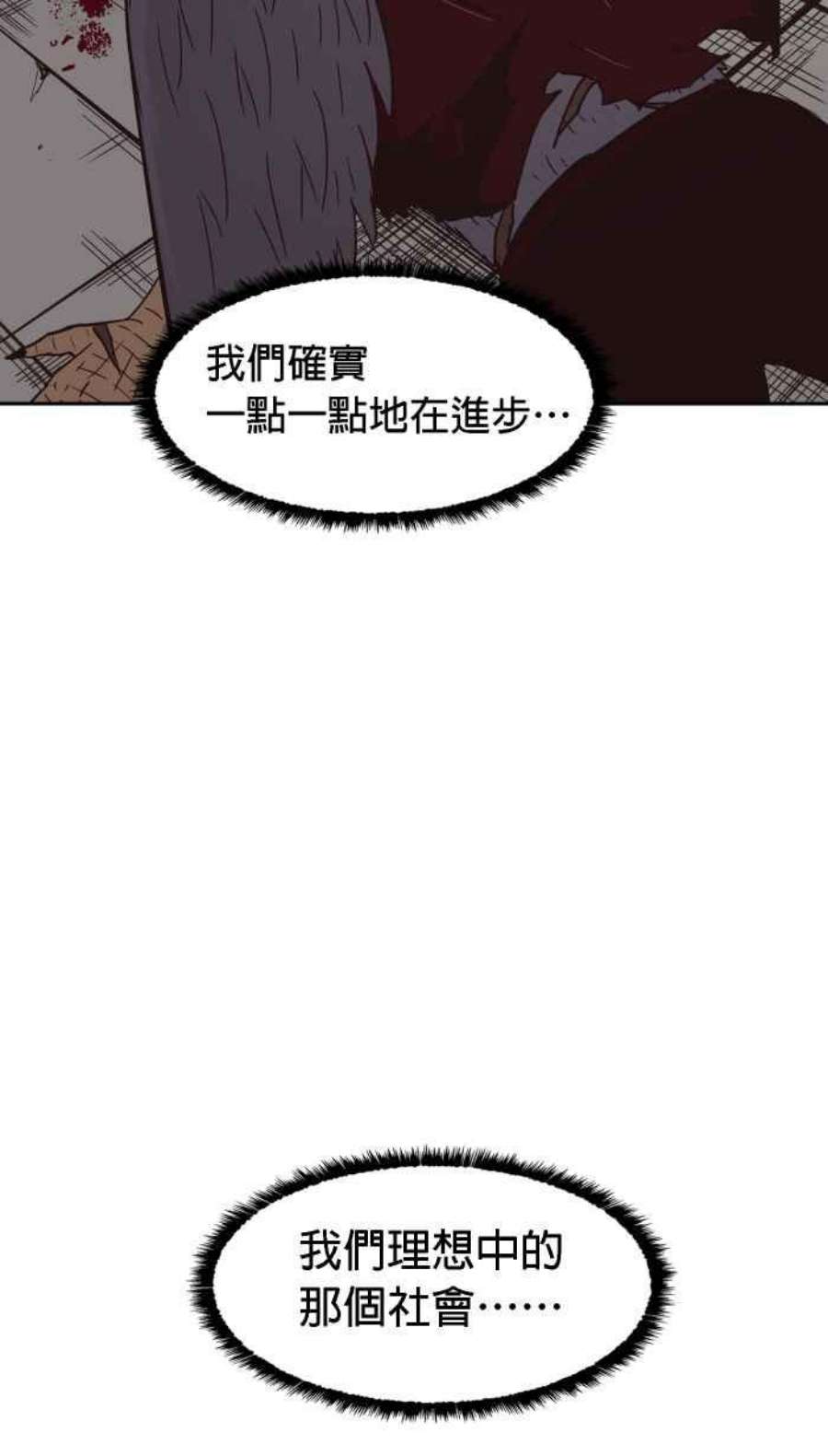 引路人163条路 少数人