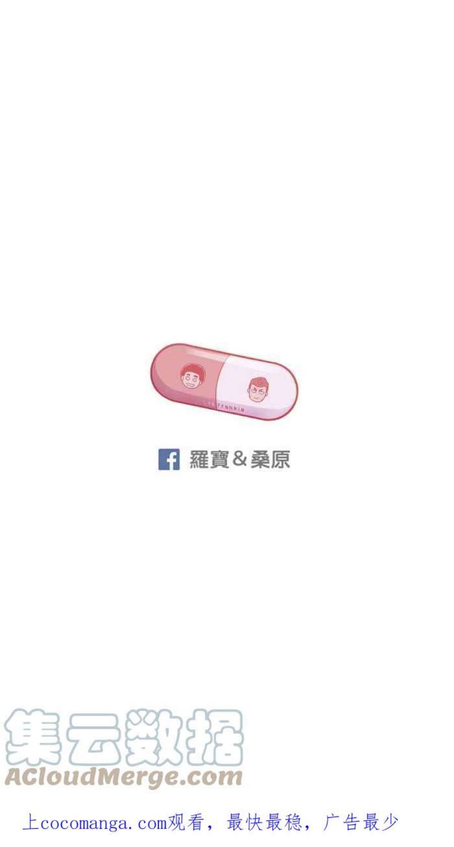 引路人163条路 少数人