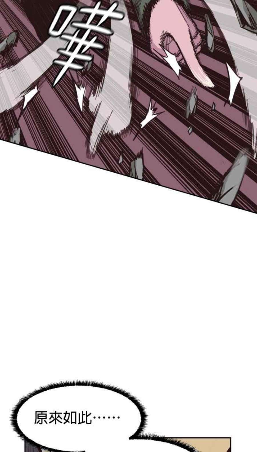 引路人163条路 少数人