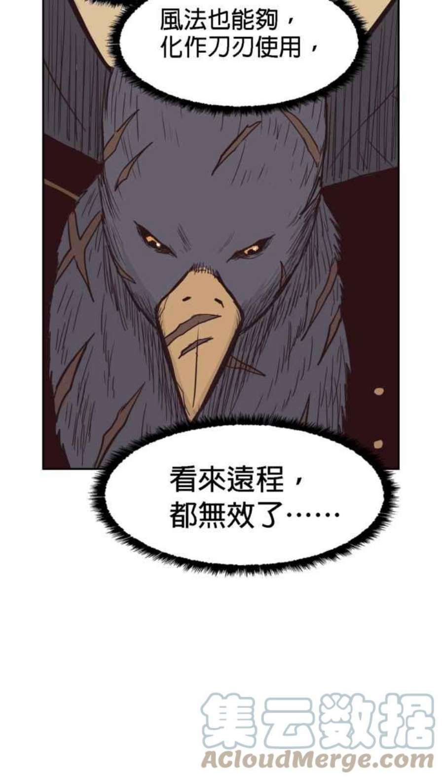 引路人163条路 少数人