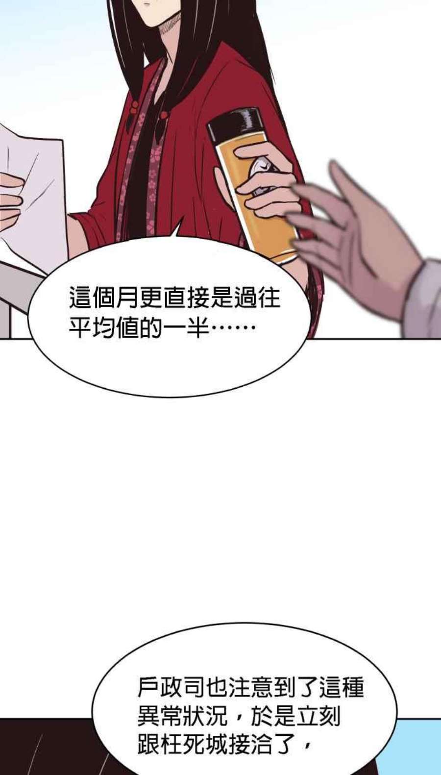 引路人164条路 新假设