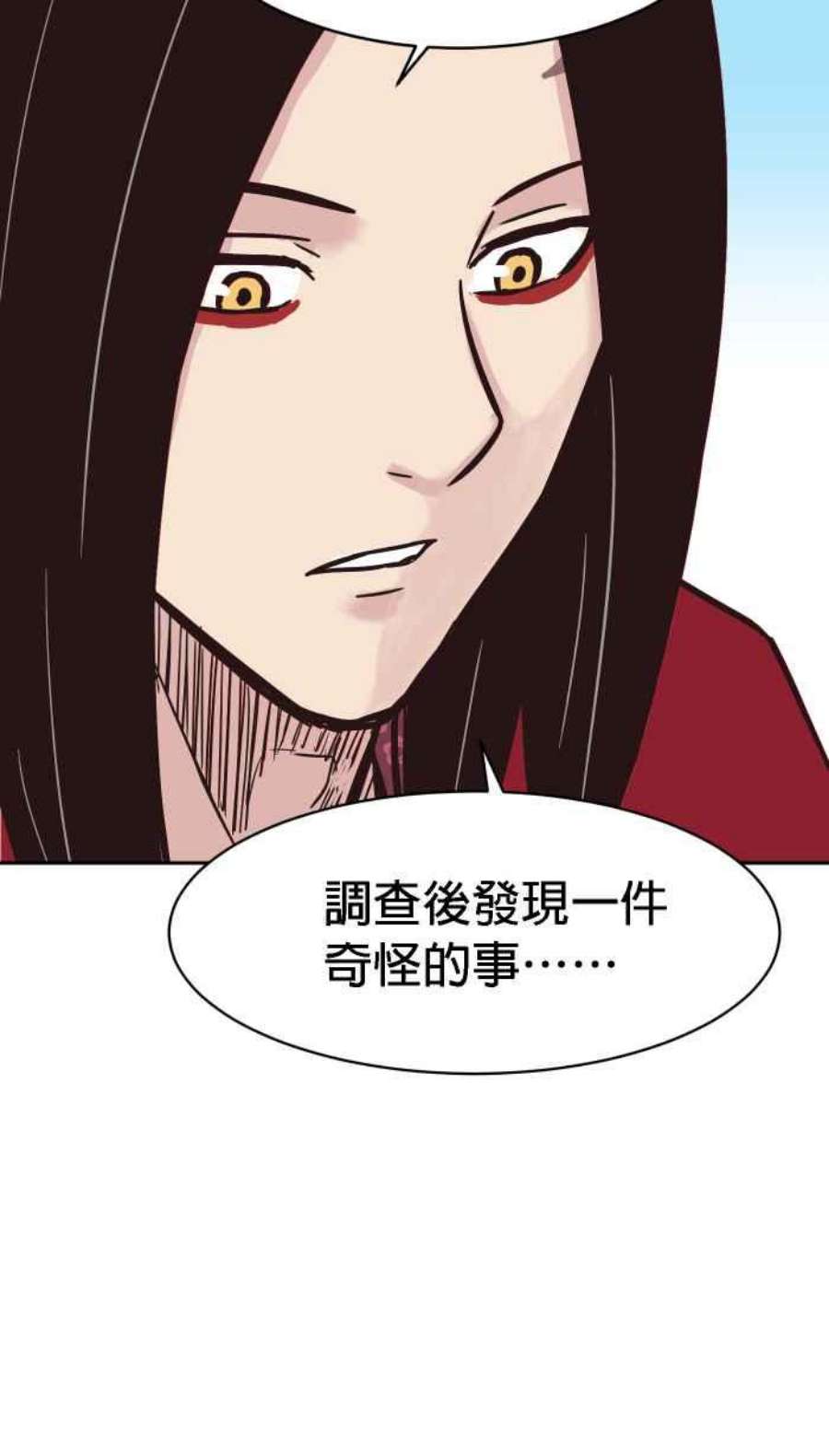 引路人164条路 新假设