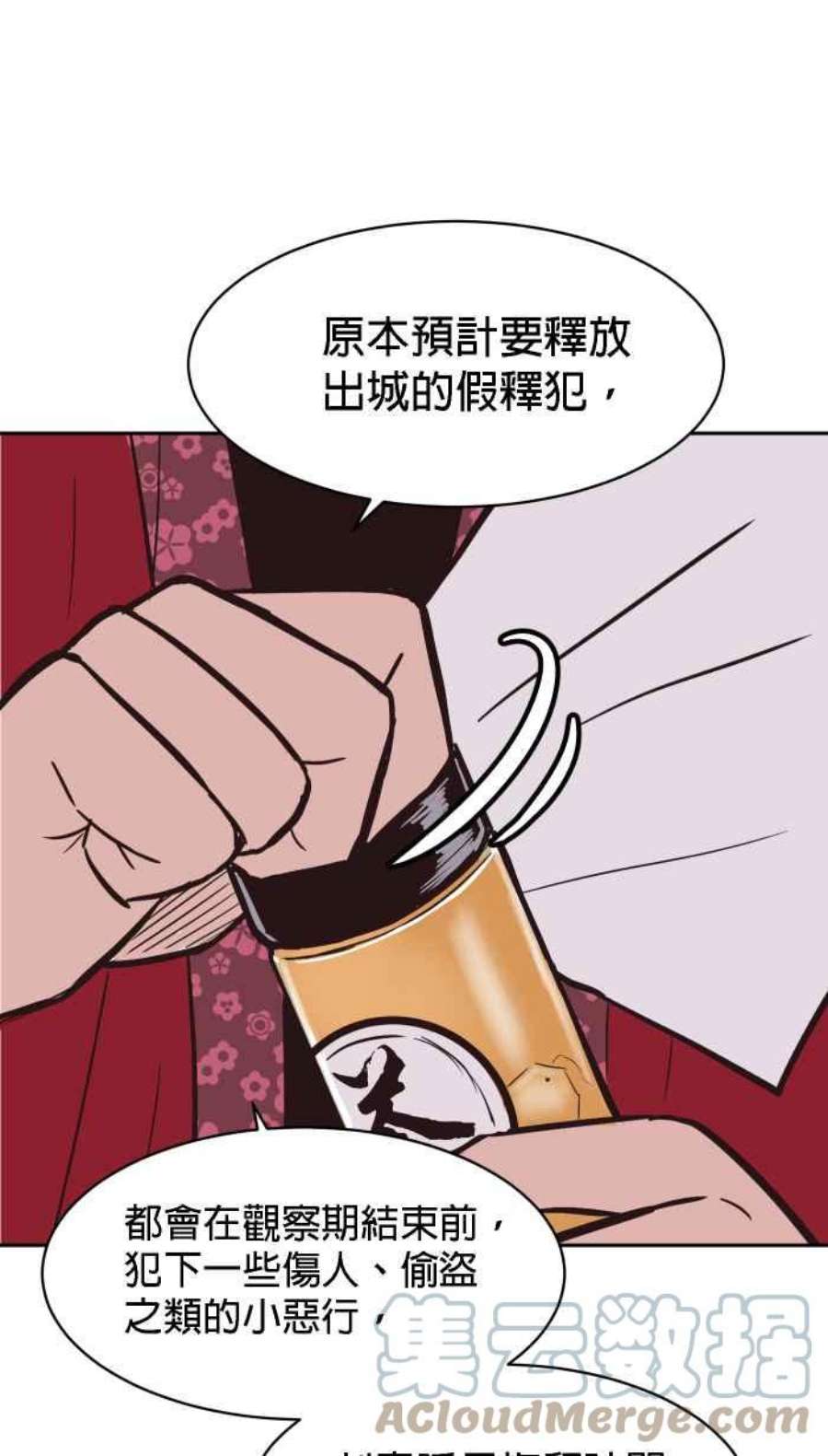 引路人164条路 新假设