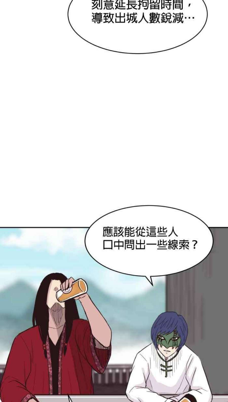 引路人164条路 新假设