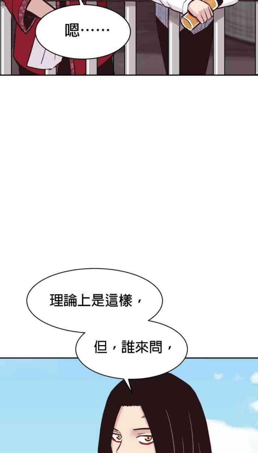 引路人164条路 新假设