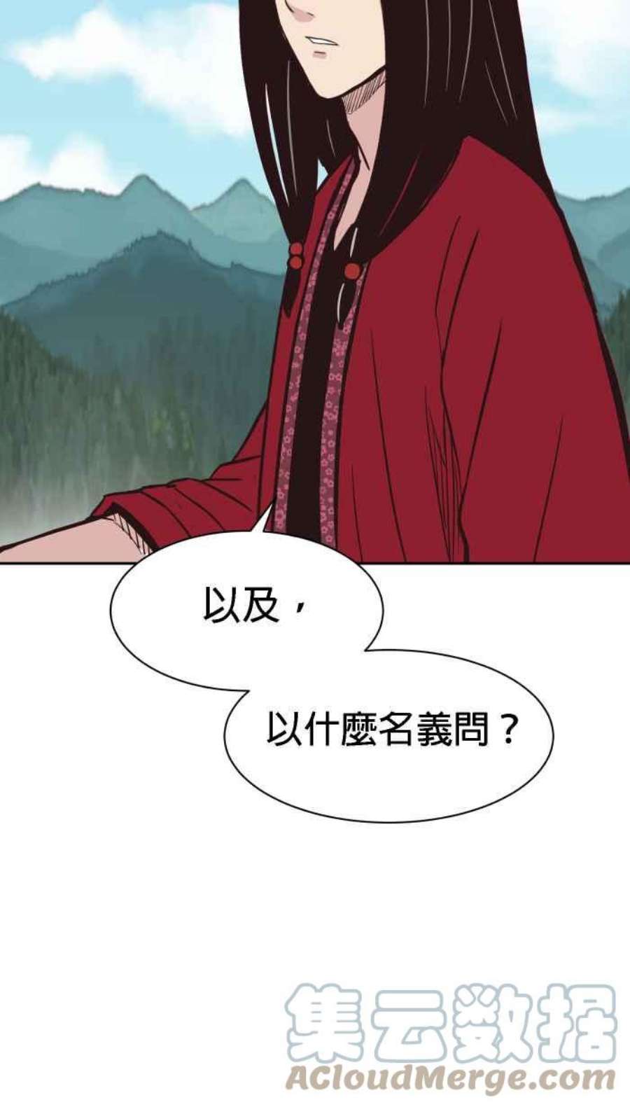 引路人164条路 新假设