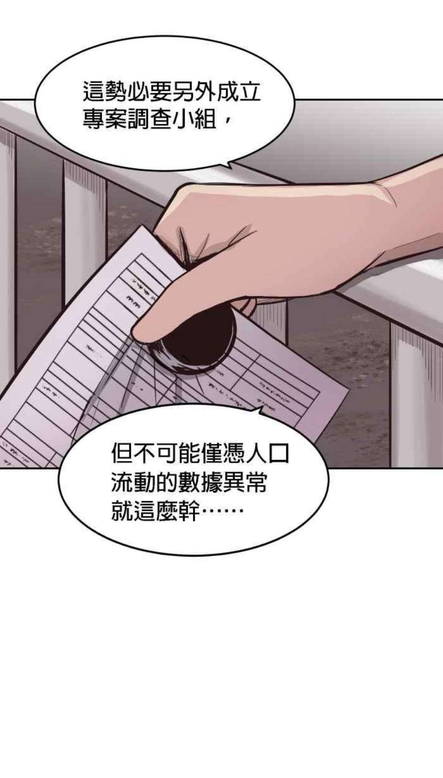 引路人164条路 新假设