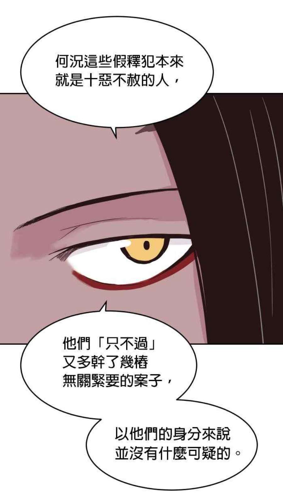 引路人164条路 新假设