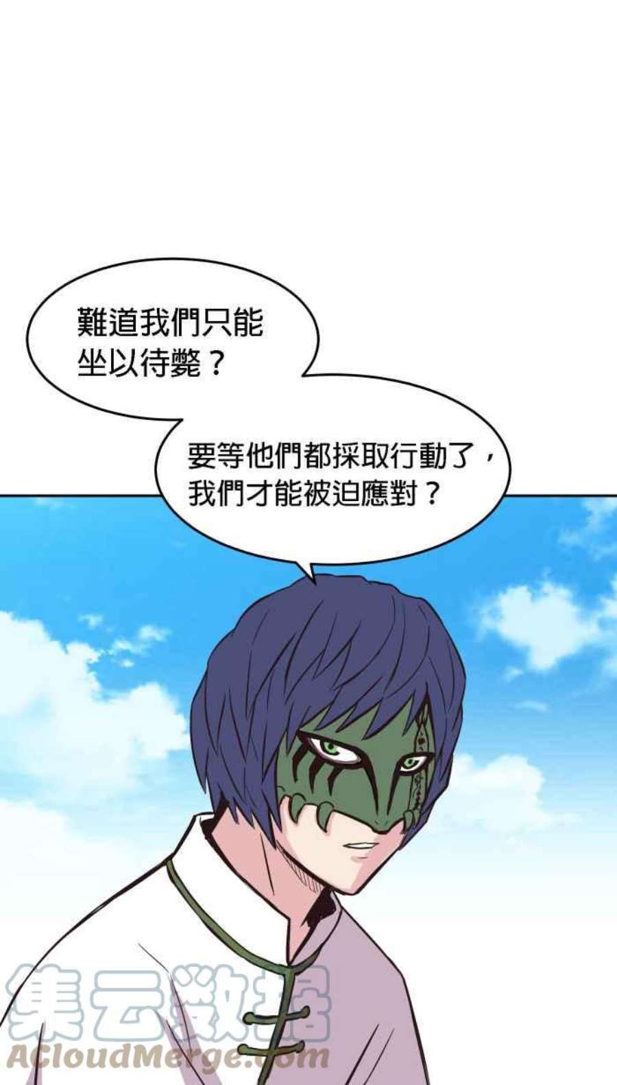 引路人164条路 新假设