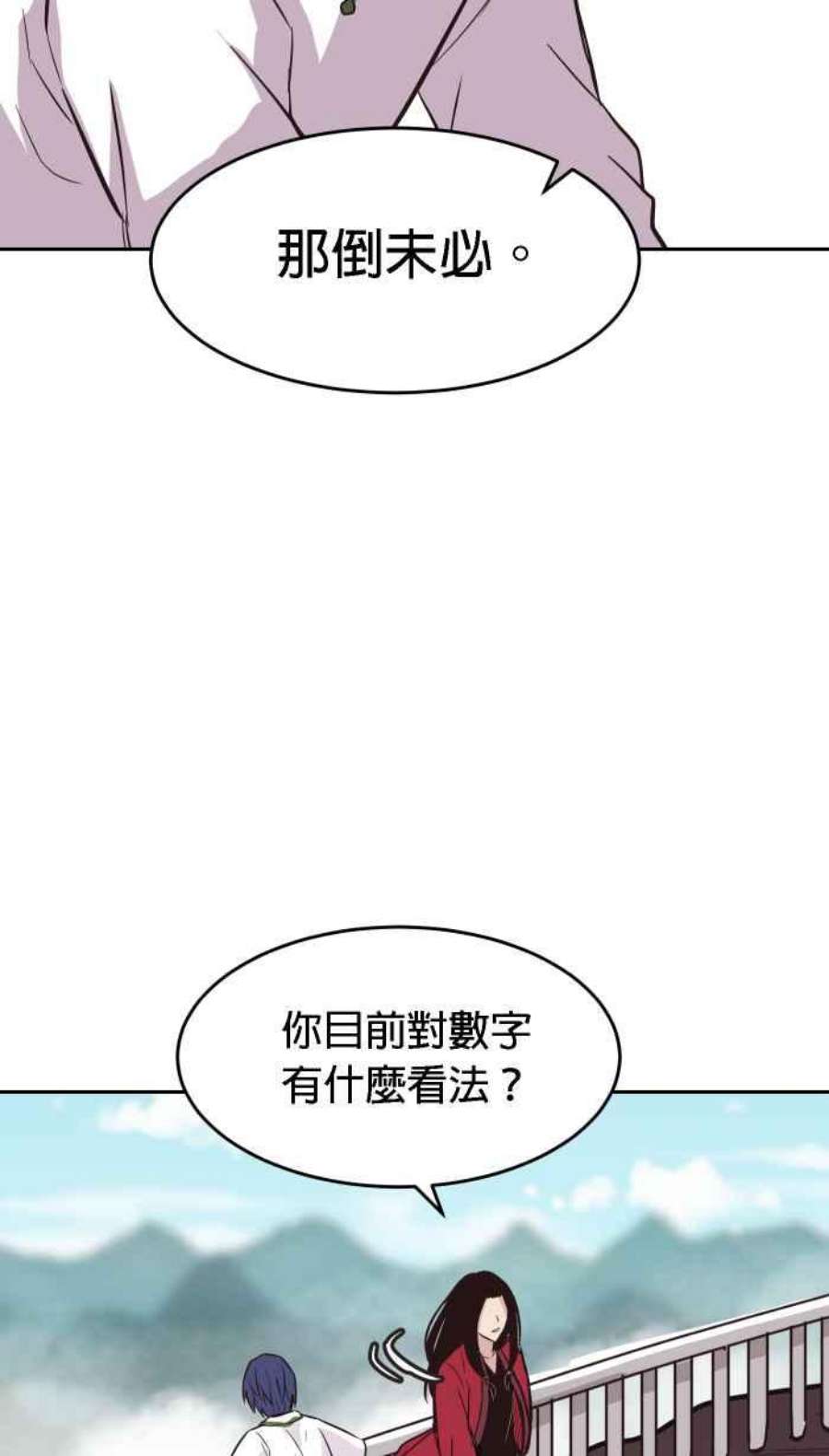 引路人164条路 新假设