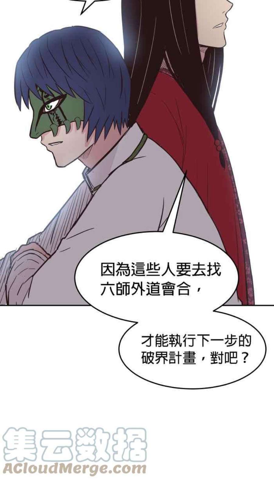 引路人164条路 新假设