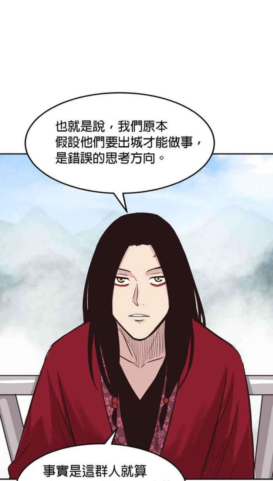 引路人164条路 新假设