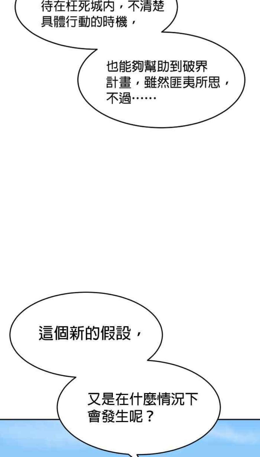 引路人164条路 新假设