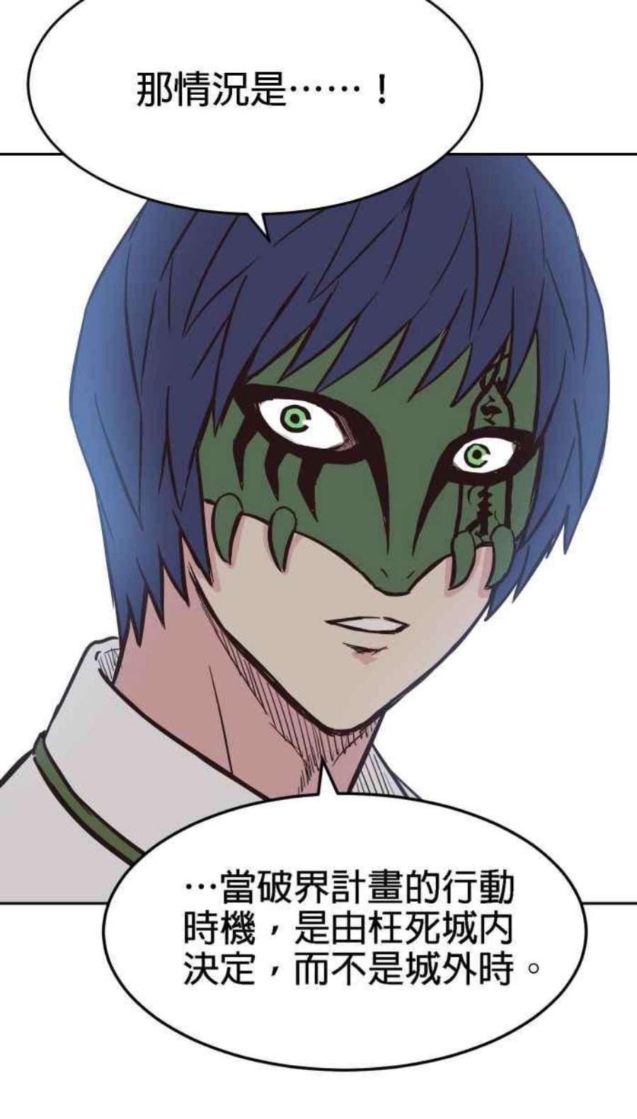 引路人164条路 新假设