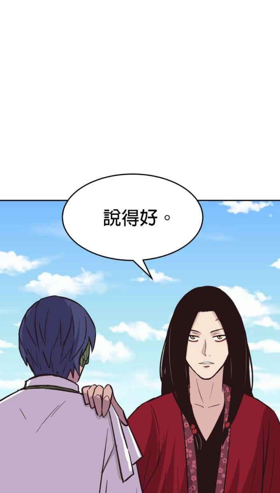 引路人164条路 新假设