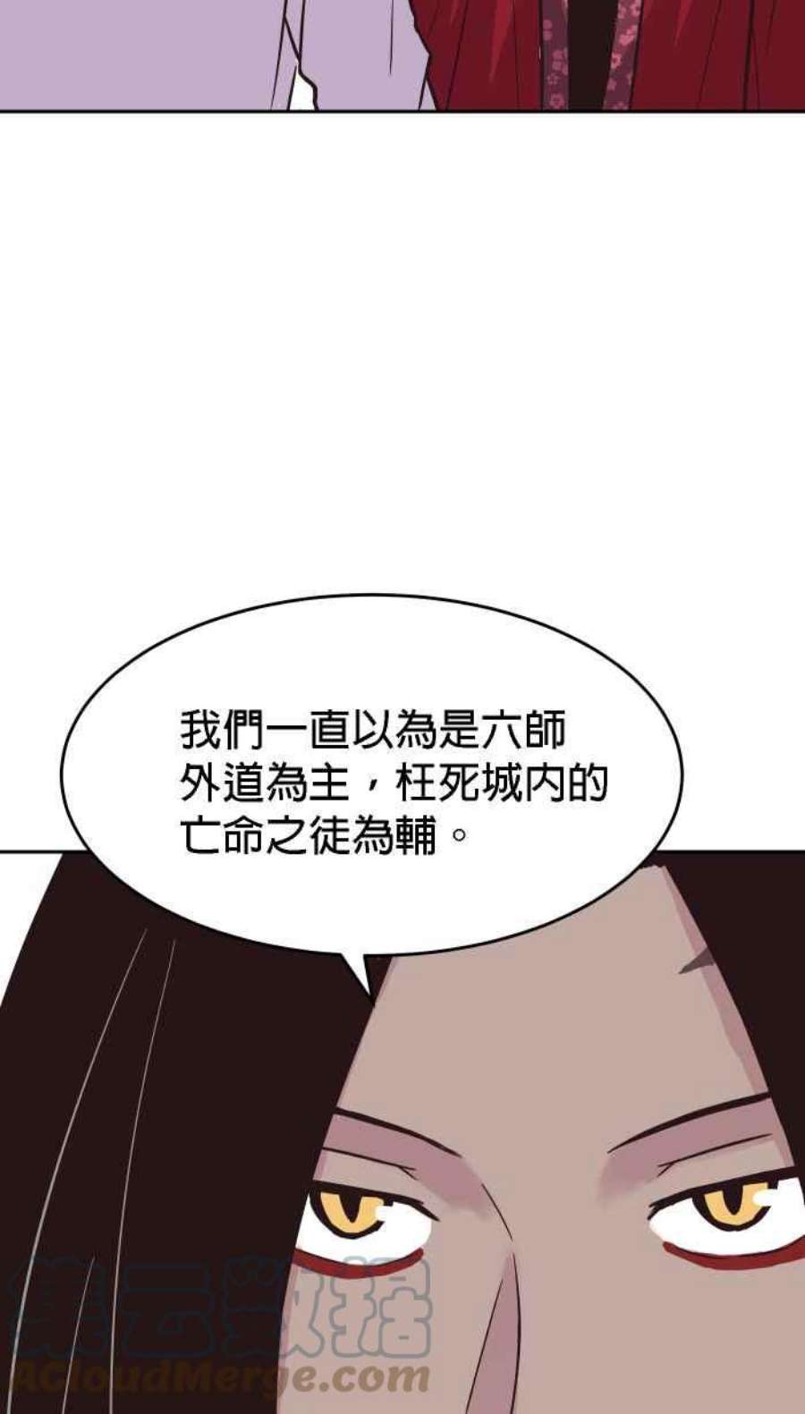 引路人164条路 新假设