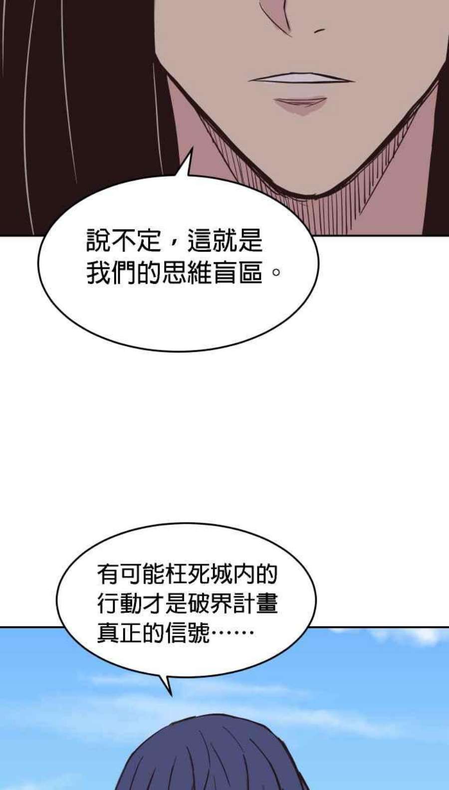 引路人164条路 新假设