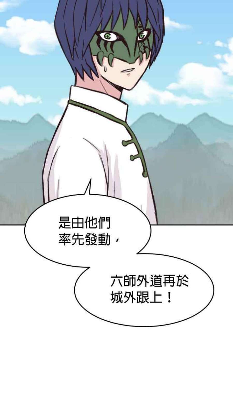 引路人164条路 新假设