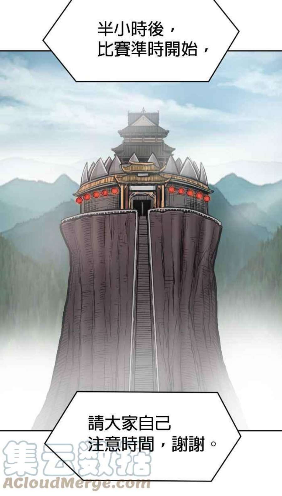 引路人164条路 新假设