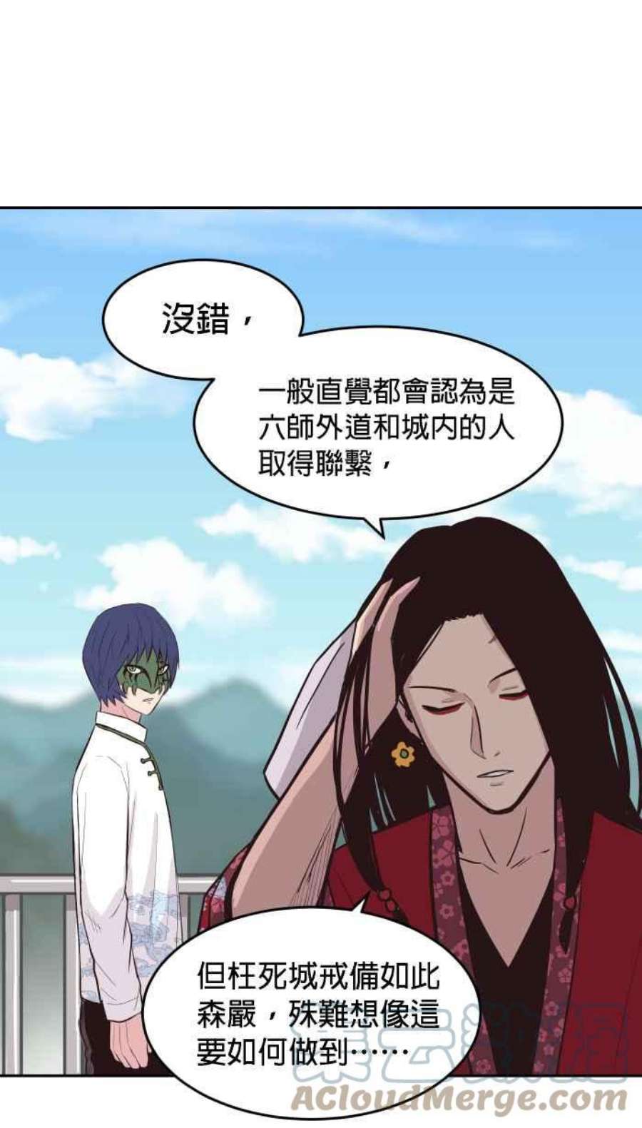 引路人164条路 新假设