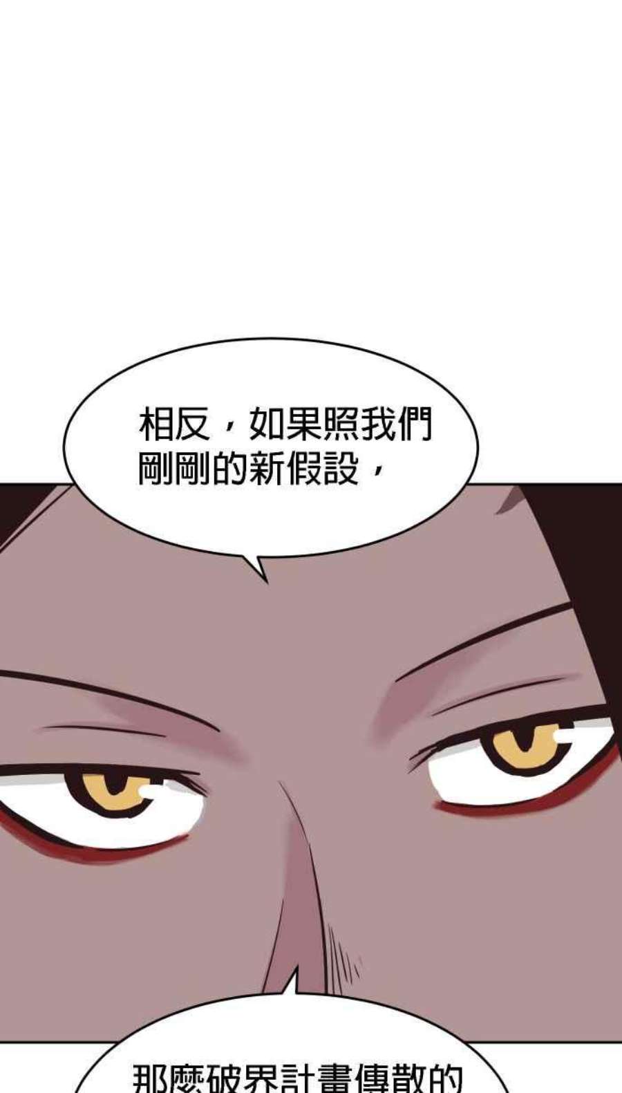 引路人164条路 新假设