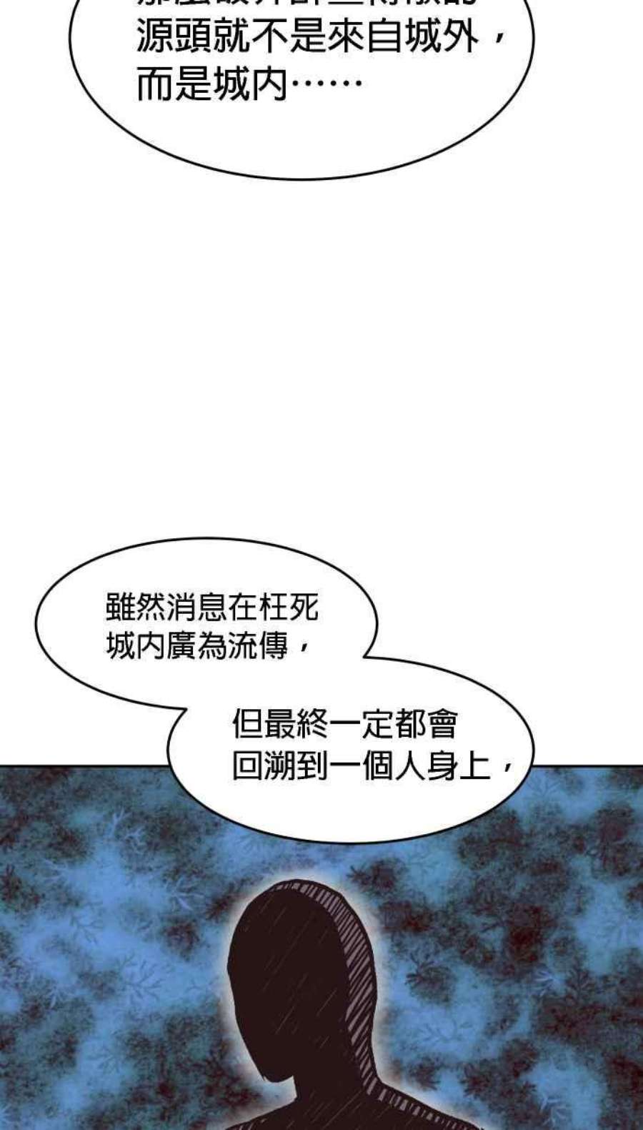 引路人164条路 新假设