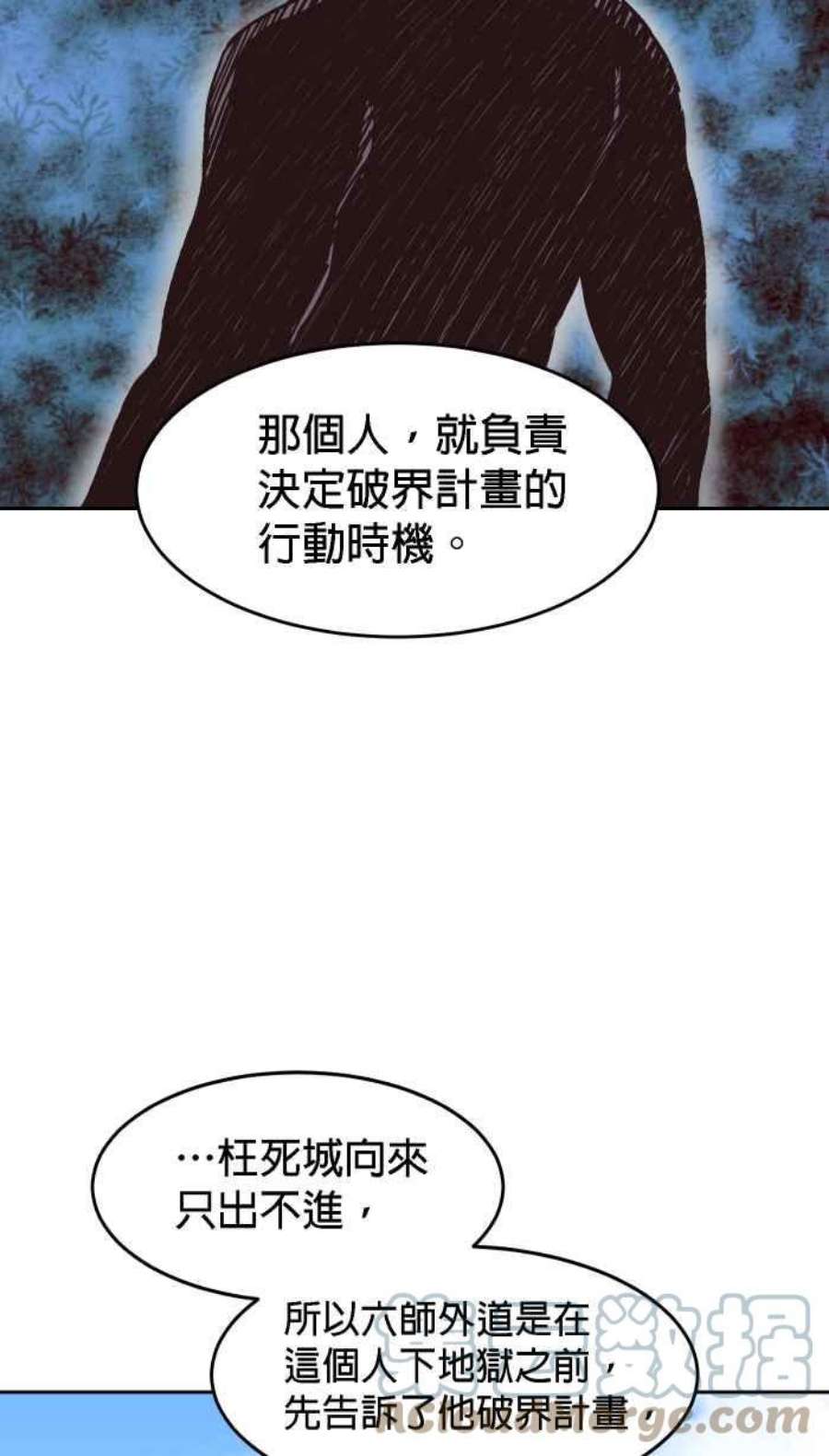 引路人164条路 新假设