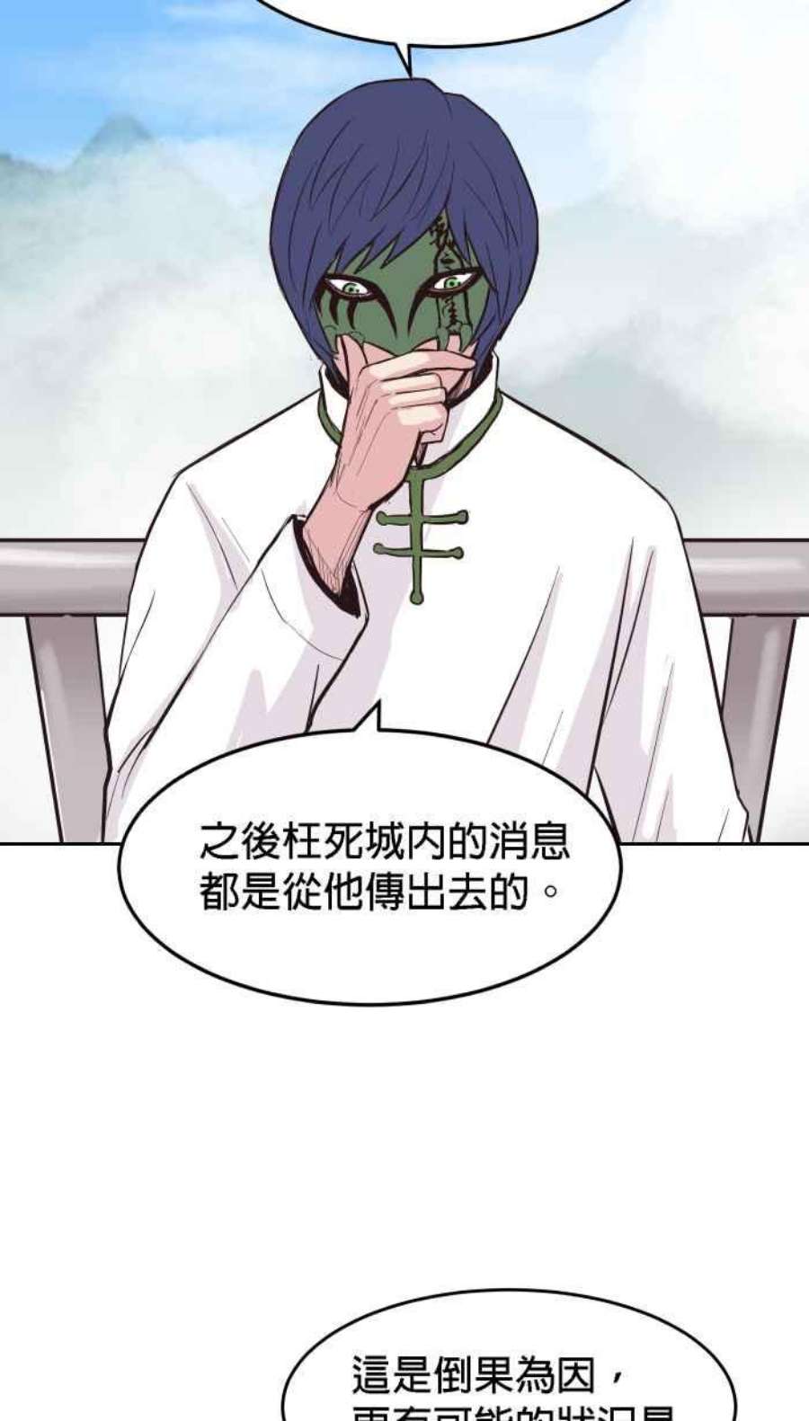 引路人164条路 新假设