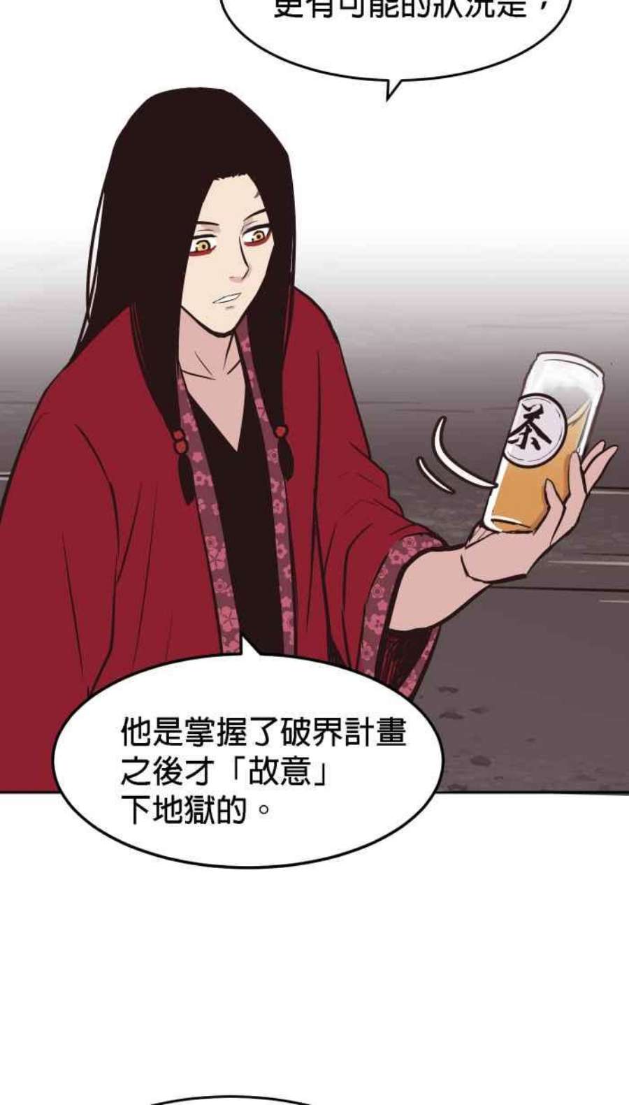 引路人164条路 新假设