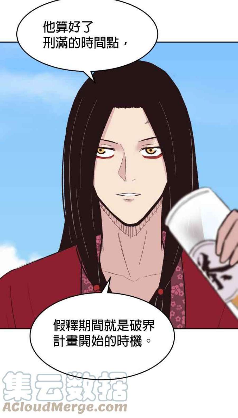 引路人164条路 新假设