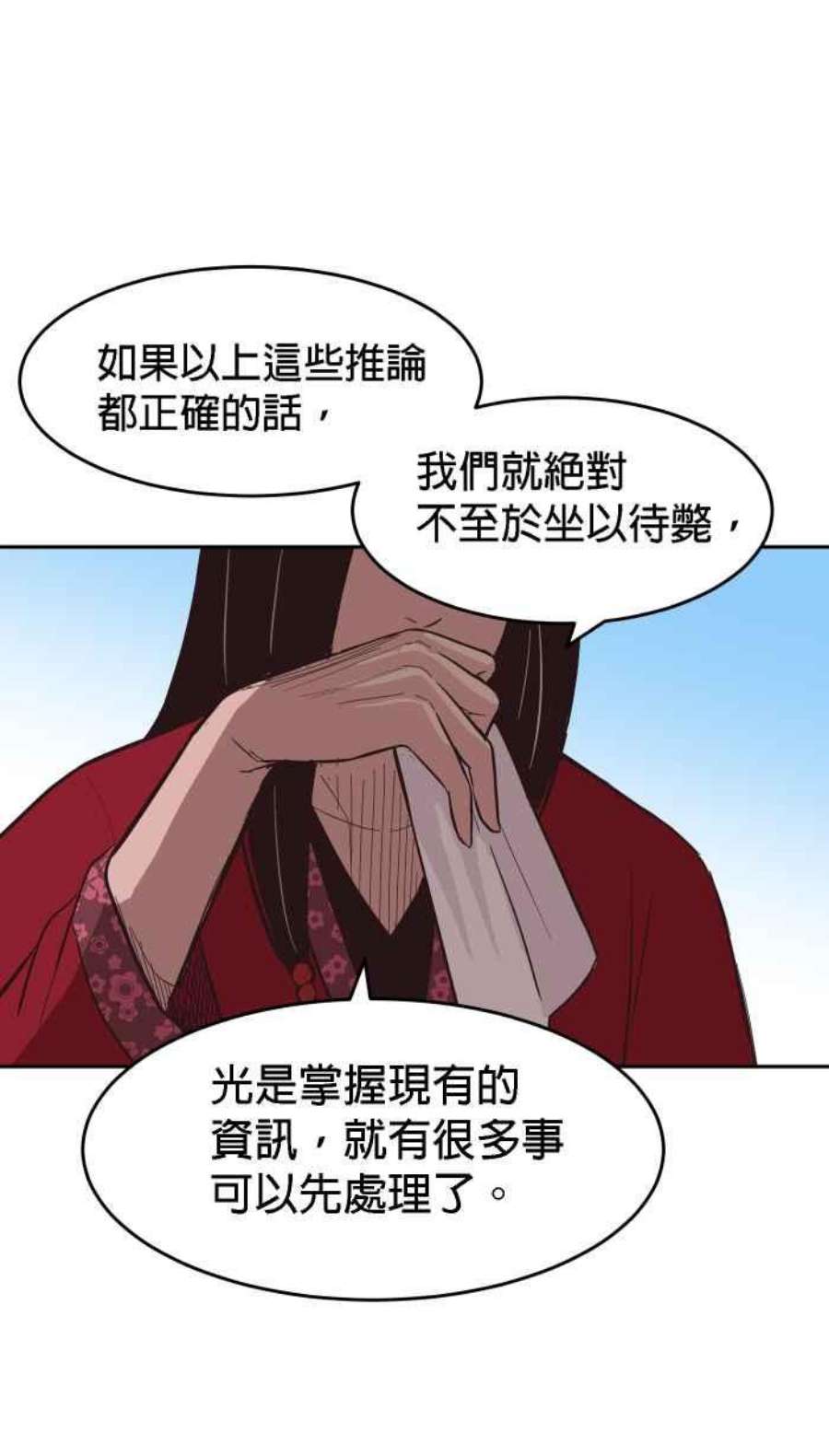 引路人164条路 新假设