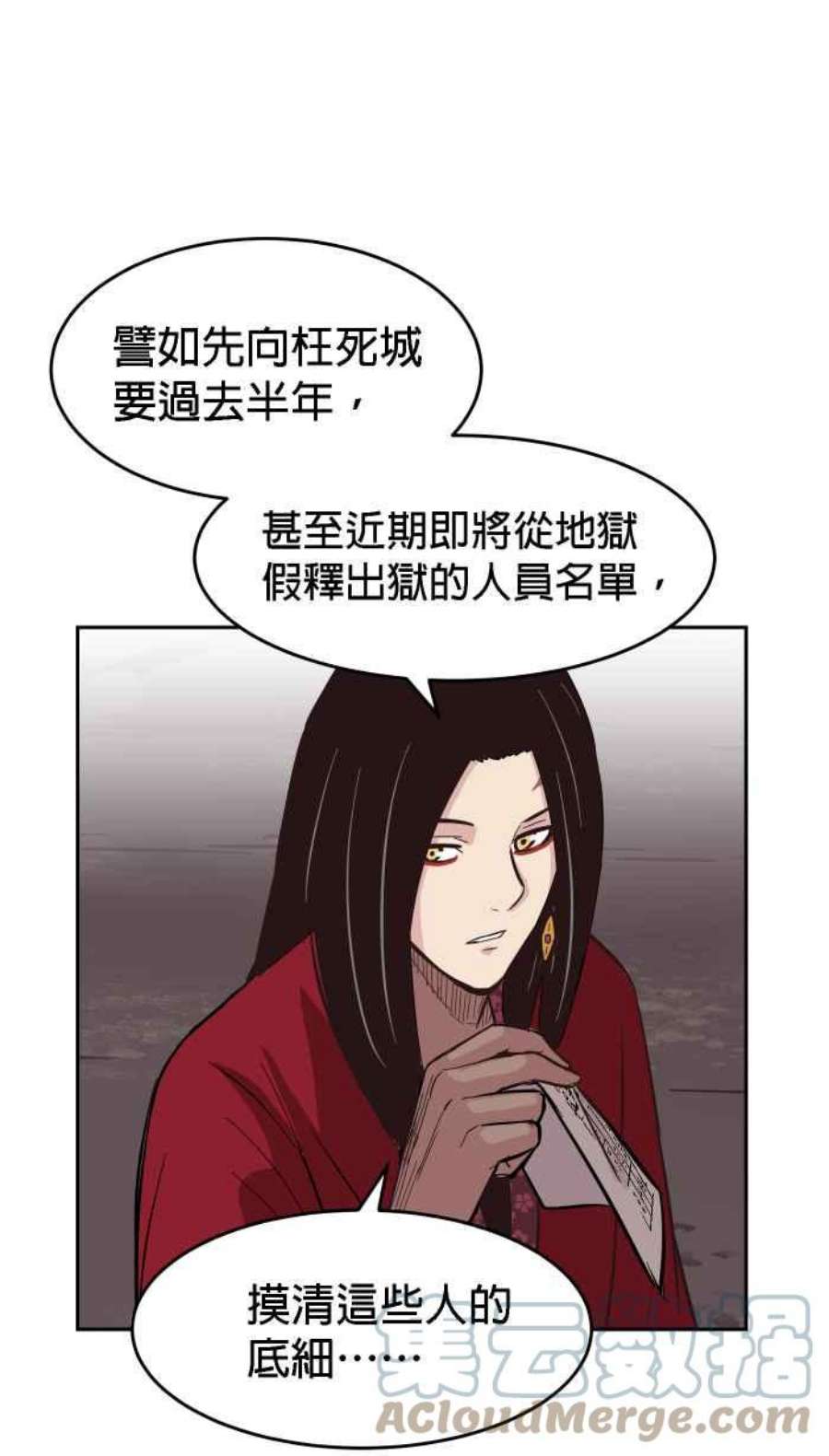 引路人164条路 新假设