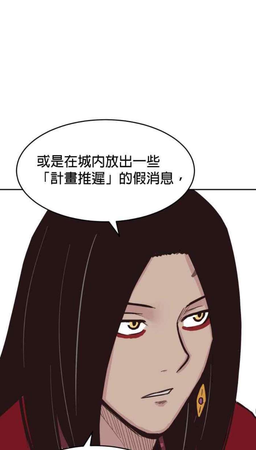 引路人164条路 新假设