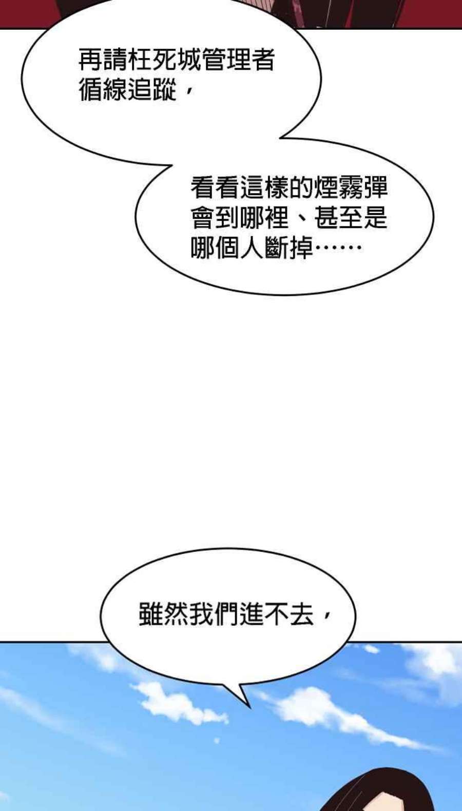 引路人164条路 新假设