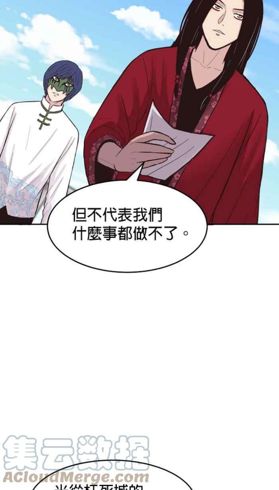 引路人164条路 新假设