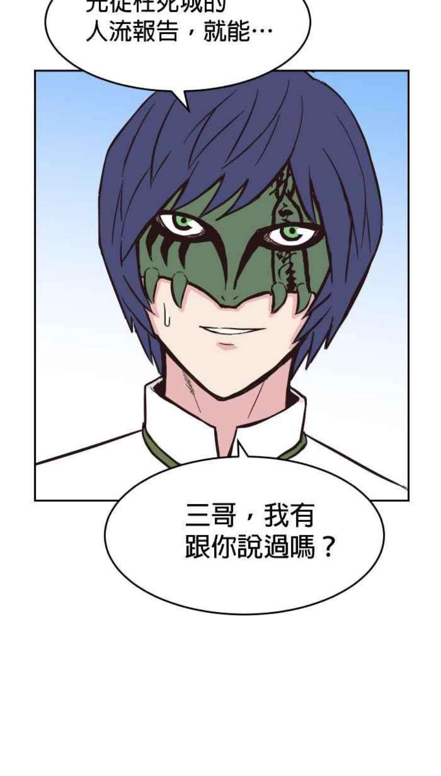 引路人164条路 新假设