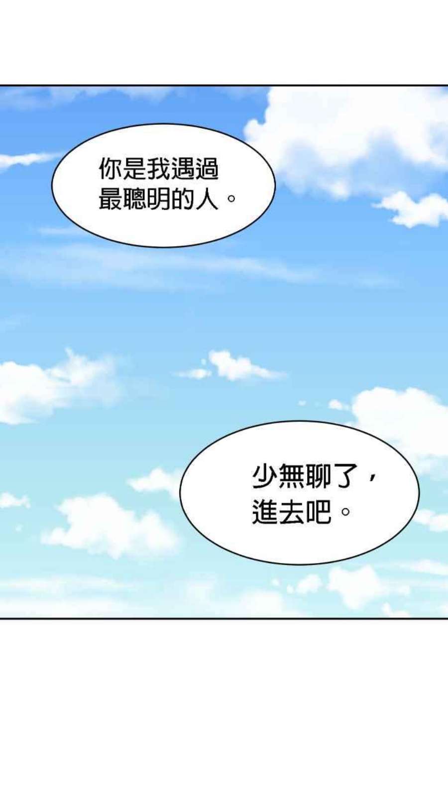 引路人164条路 新假设