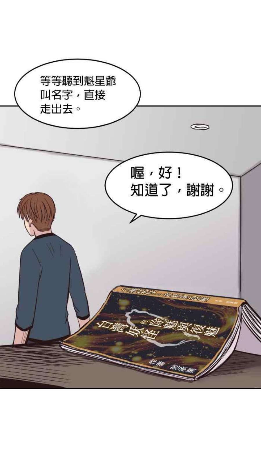 引路人164条路 新假设