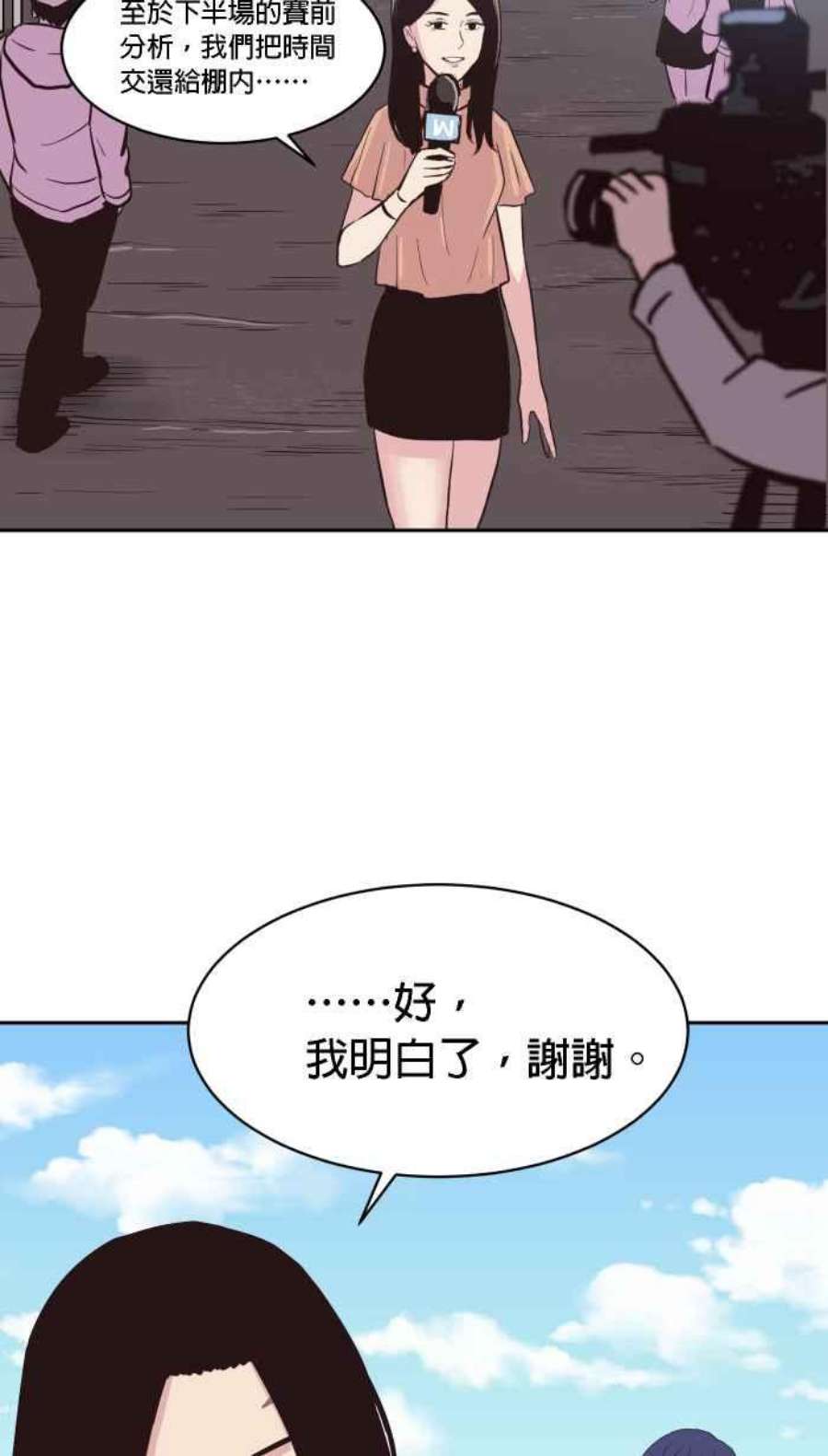 引路人164条路 新假设