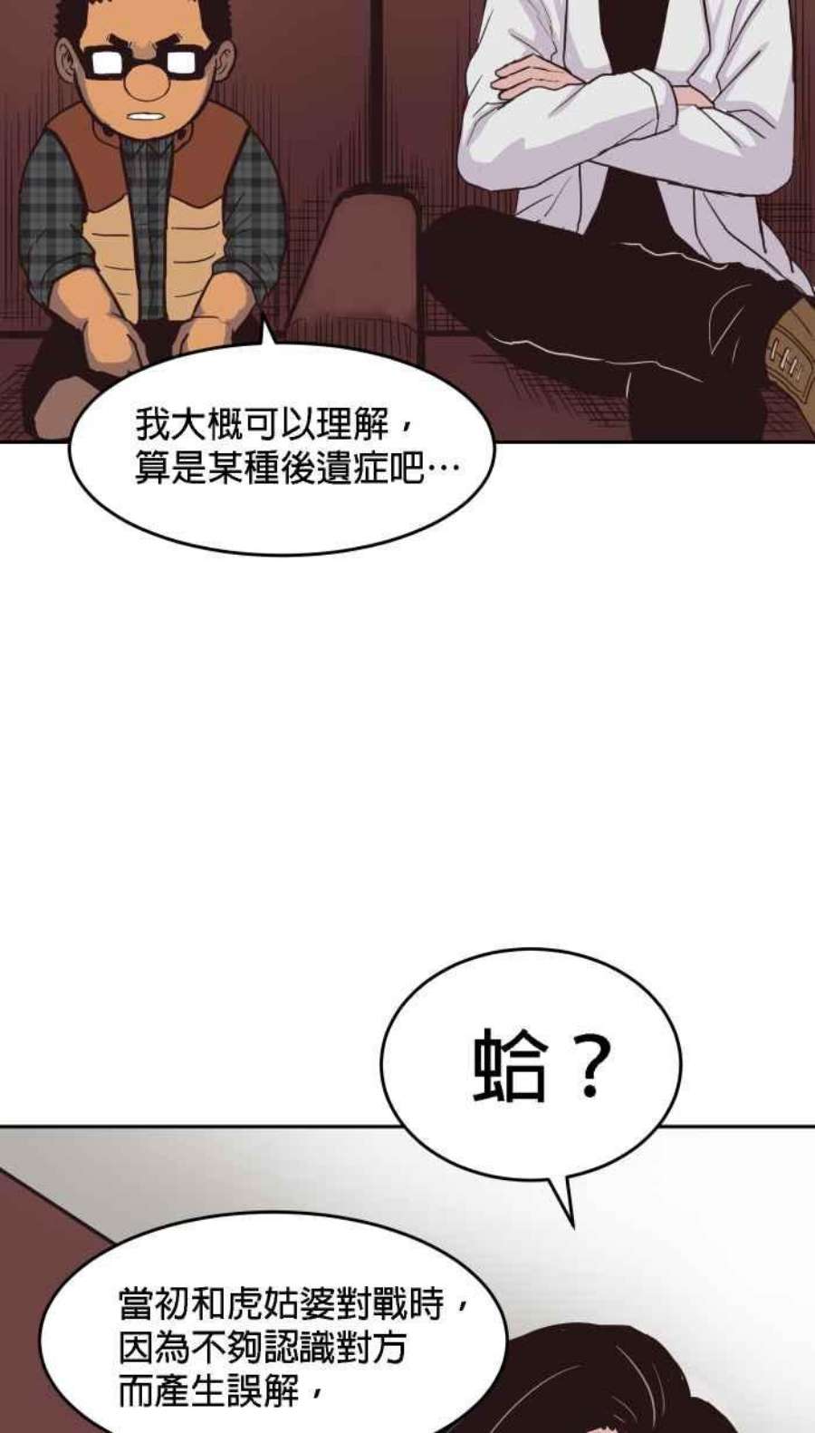 引路人165条路 三昧真火