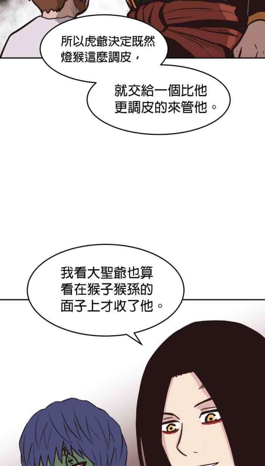 引路人166条路 抗体