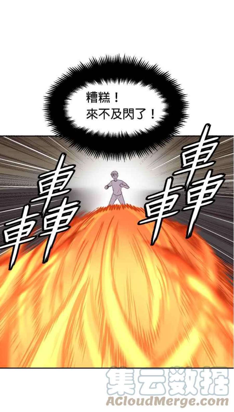 引路人166条路 抗体