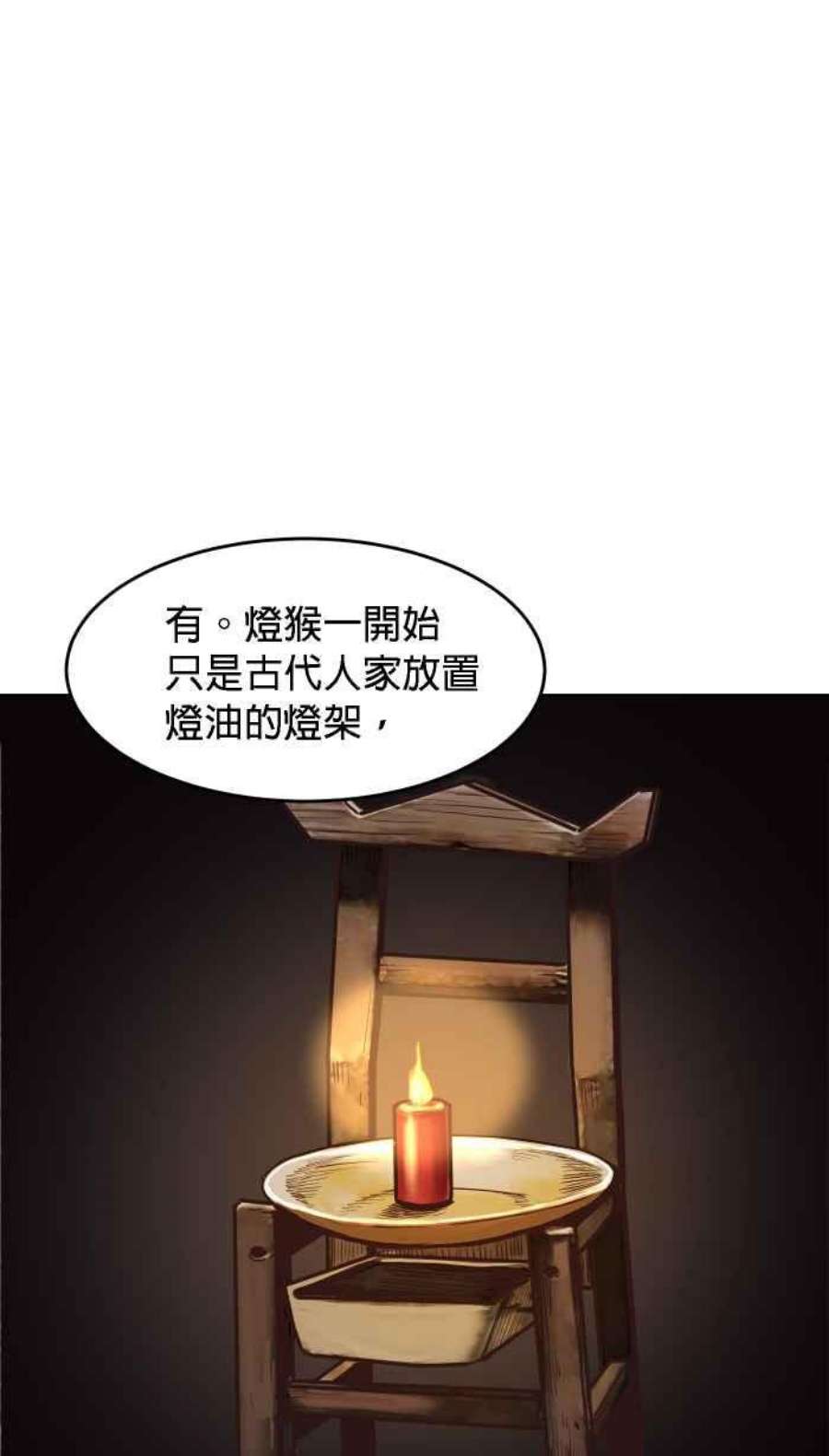 引路人166条路 抗体