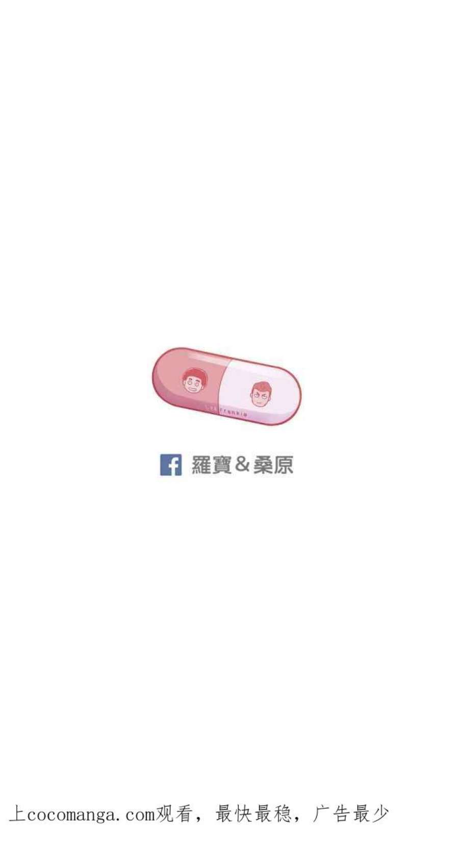 引路人166条路 抗体