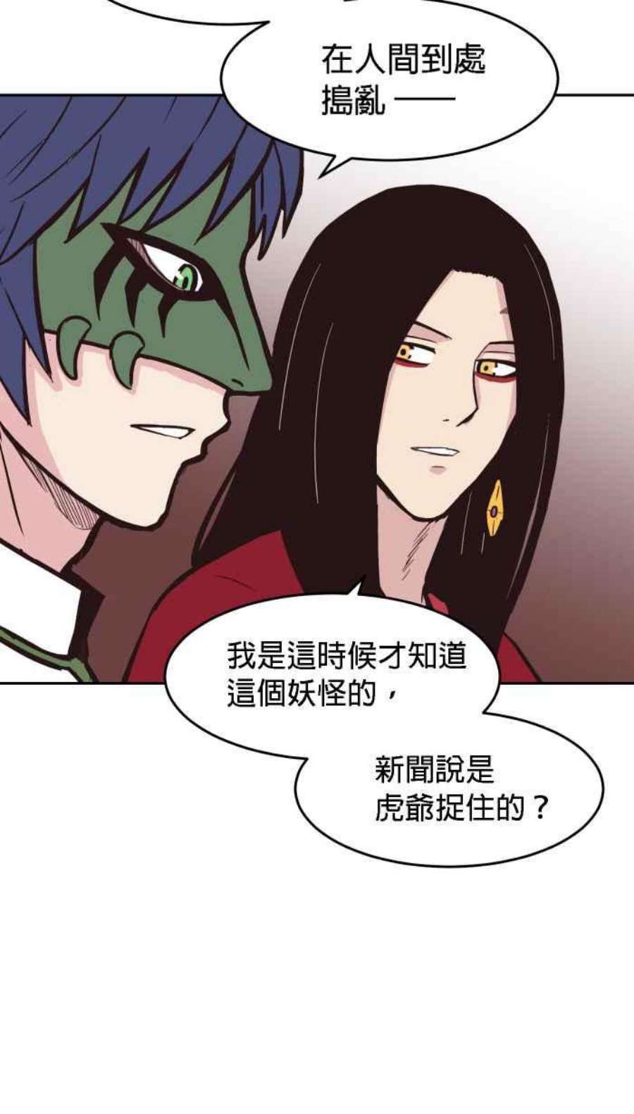 引路人166条路 抗体