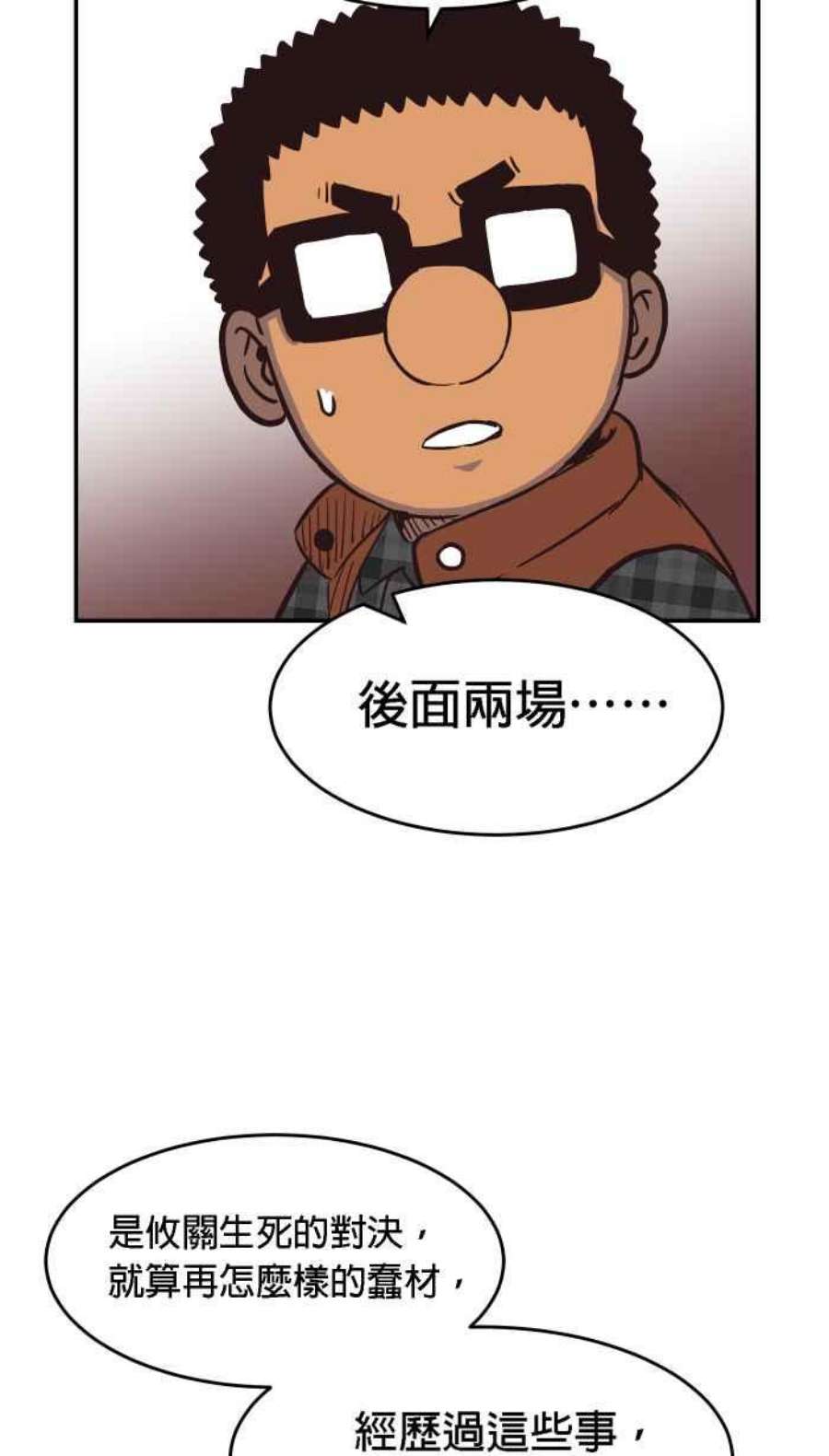 引路人167条路 捡到枪