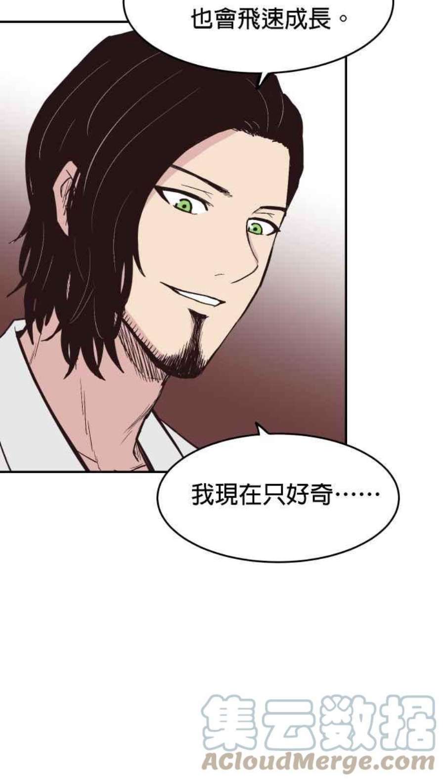 引路人167条路 捡到枪