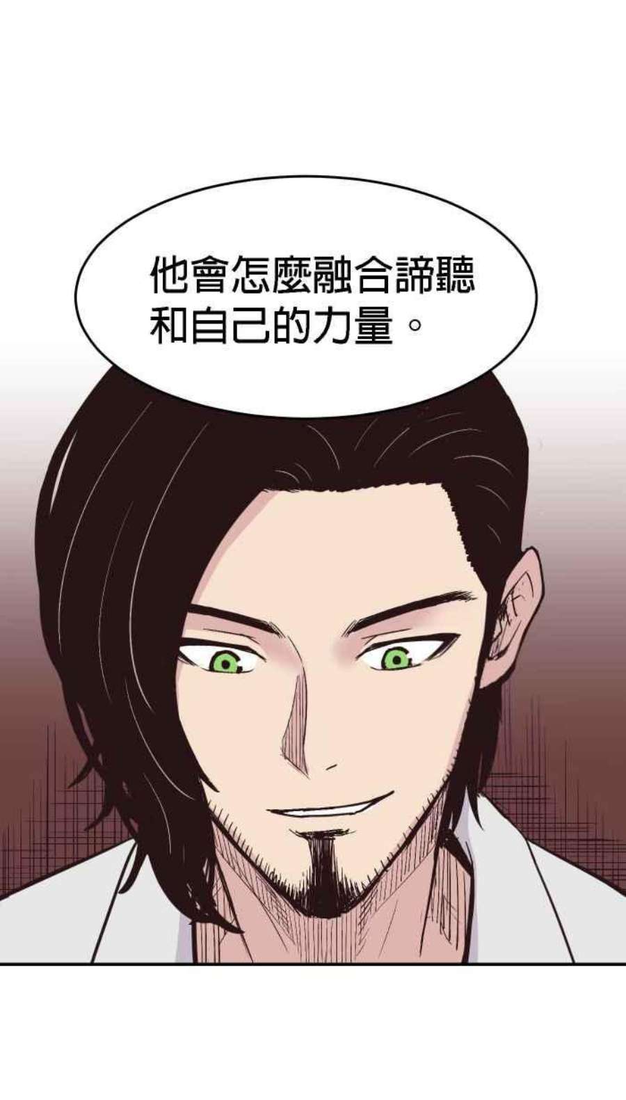 引路人167条路 捡到枪